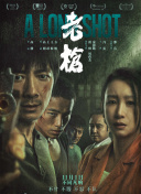 亚洲欧美成人日韩